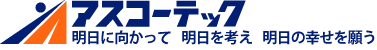 プリント配線板製造のアスコーテック